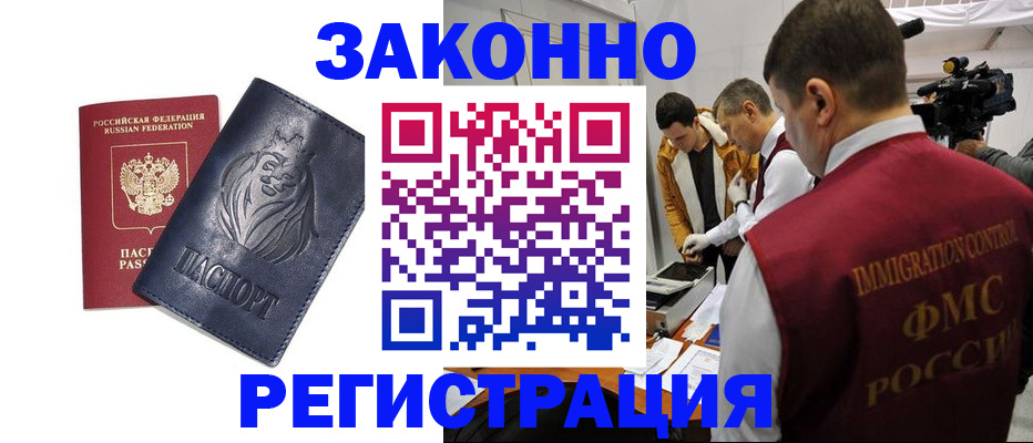 пропишу в квартире в Екатеринбурге
